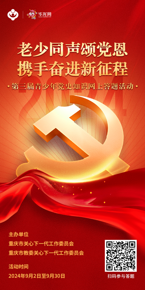 微信圖片_20240905083235.png