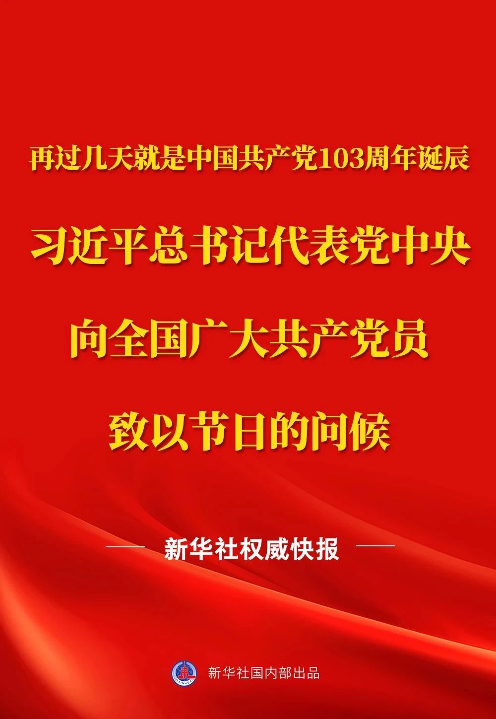 微信圖片_20240905150058.jpg