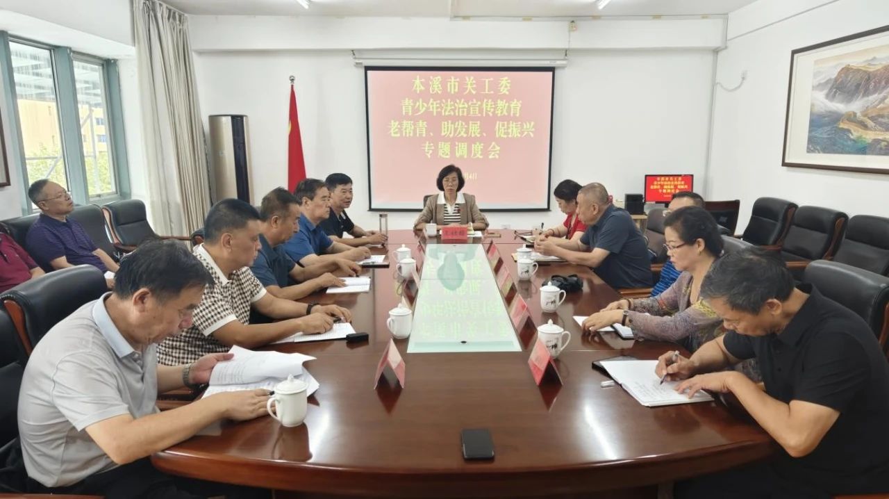 本溪1.jpg