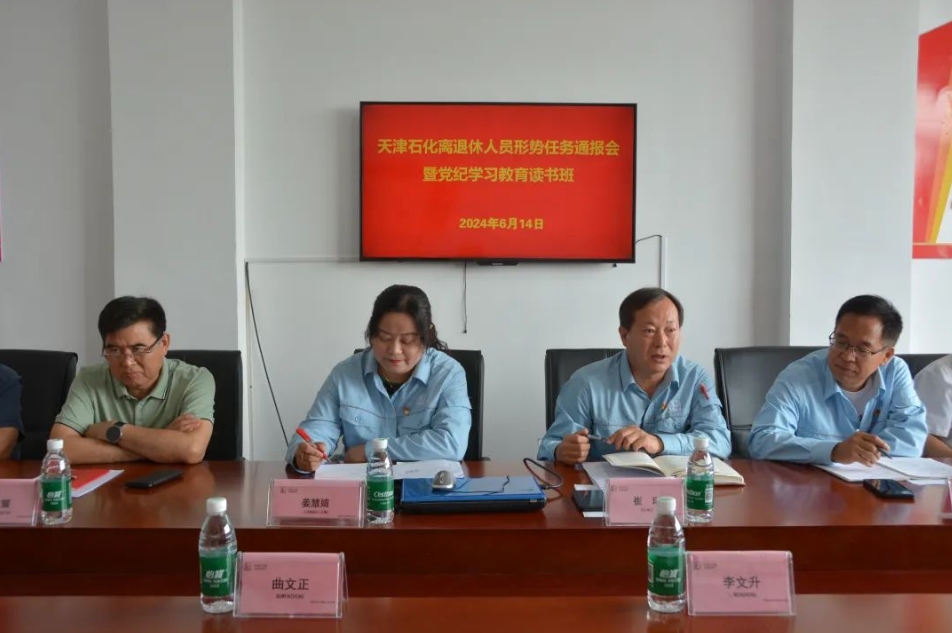 微信截圖_20240905160615.png