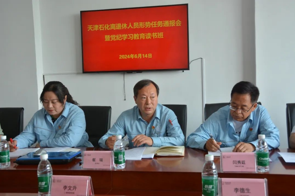 微信截圖_20240905160709.png