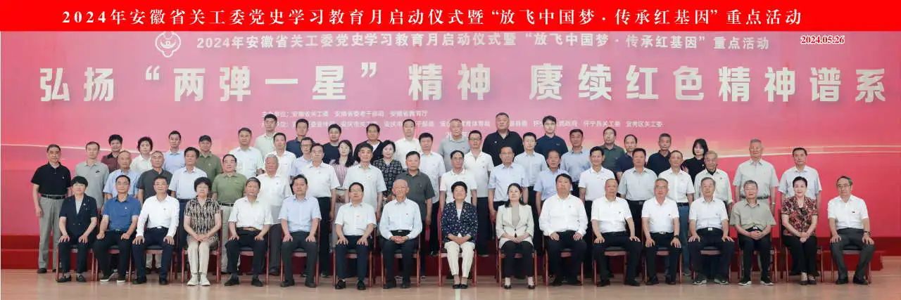 微信圖片_20240906143013.jpg