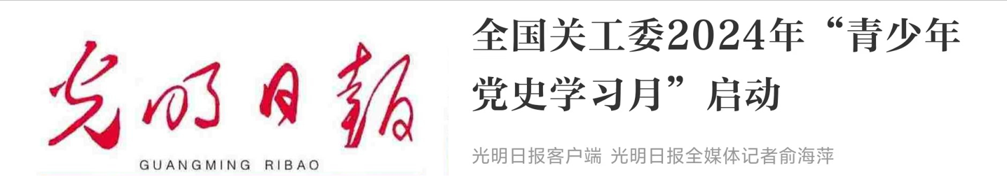 微信圖片_20240906145707.png
