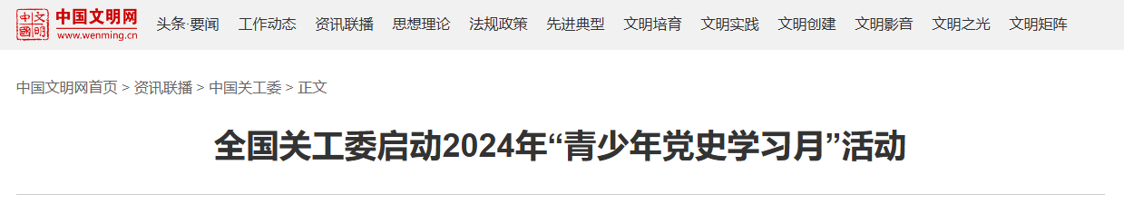 微信圖片_20240906145741.png