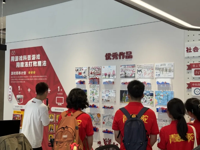 微信截圖_20240906152359.png