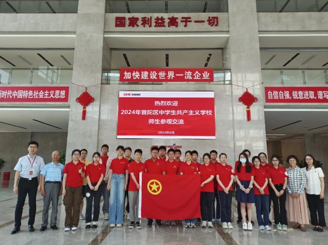 微信截圖_20240906152421.png
