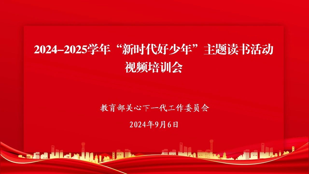 微信圖片_20240910084258.jpg