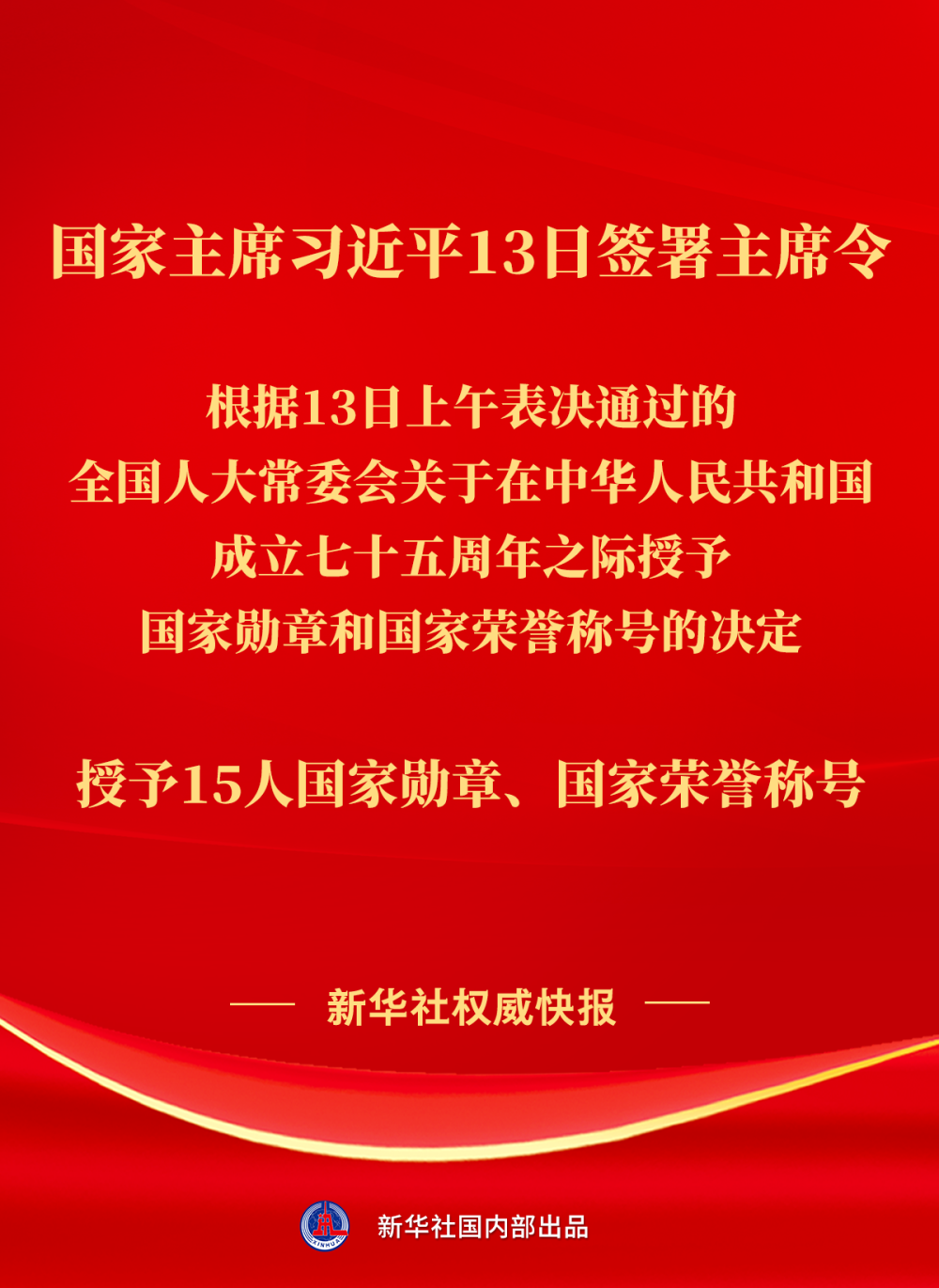 微信圖片_20240914084853.png