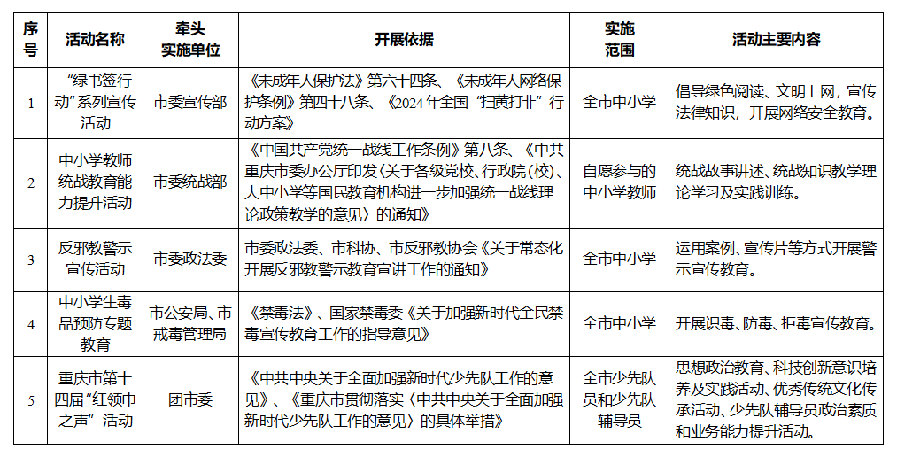 微信圖片_20240914113710.png