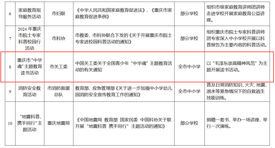 微信圖片_20240914113718.png