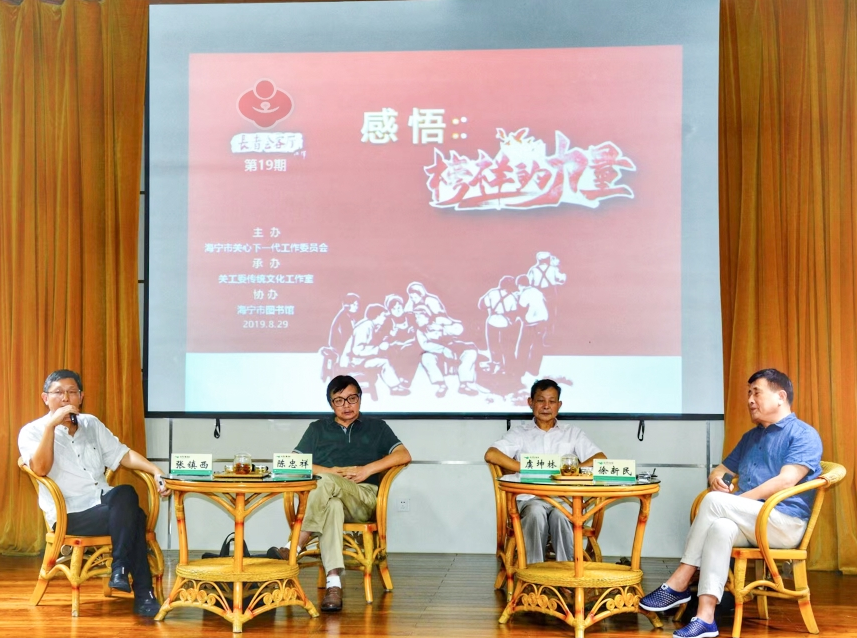 微信圖片_20240914114035.png
