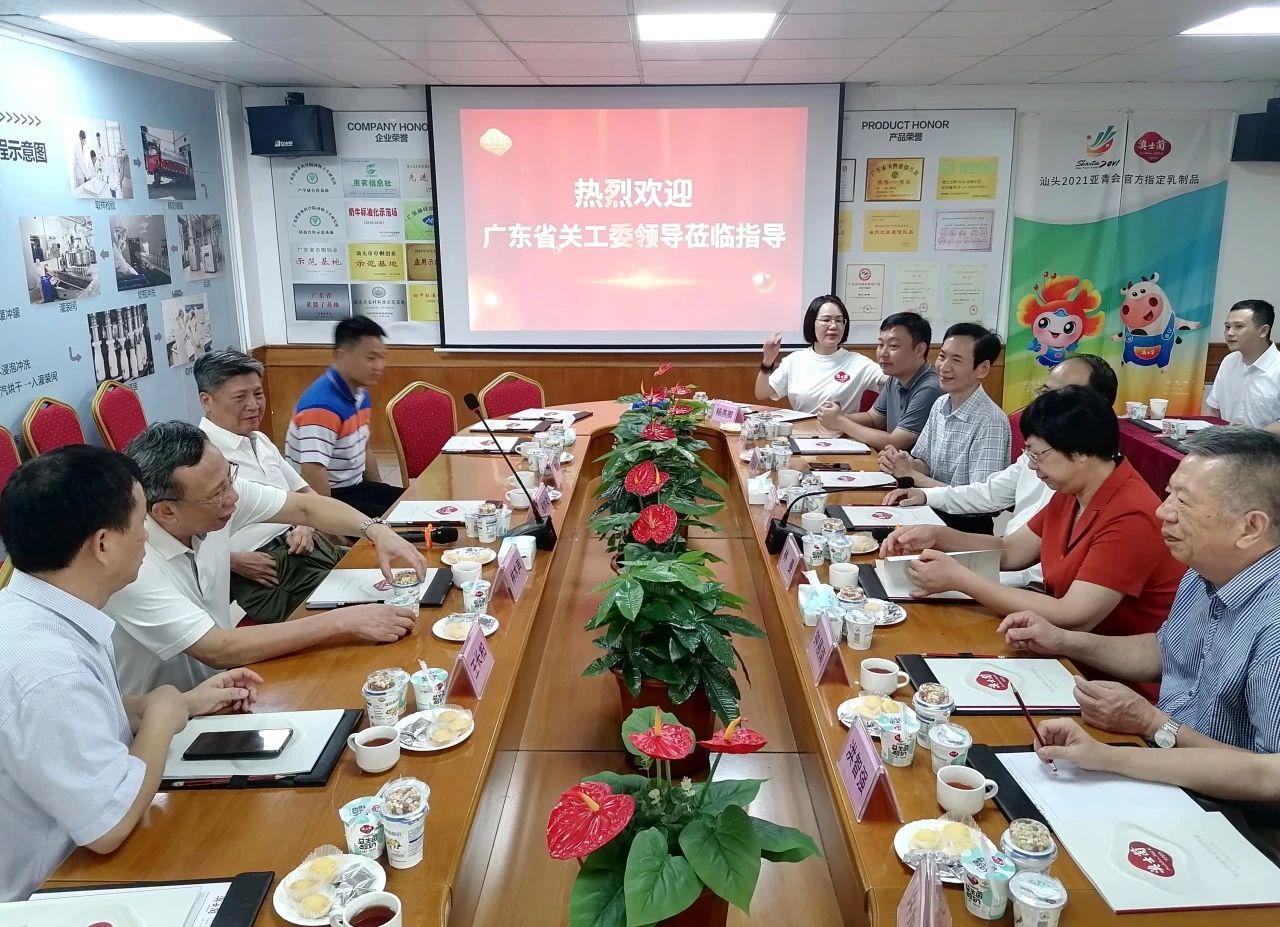 廣東2.jpg