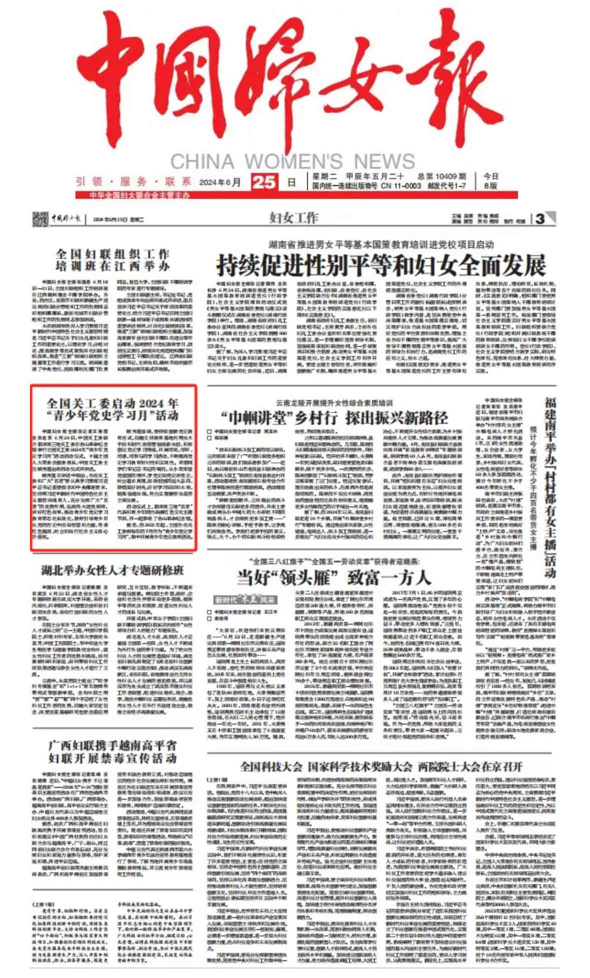 微信圖片_20240918155651.jpg