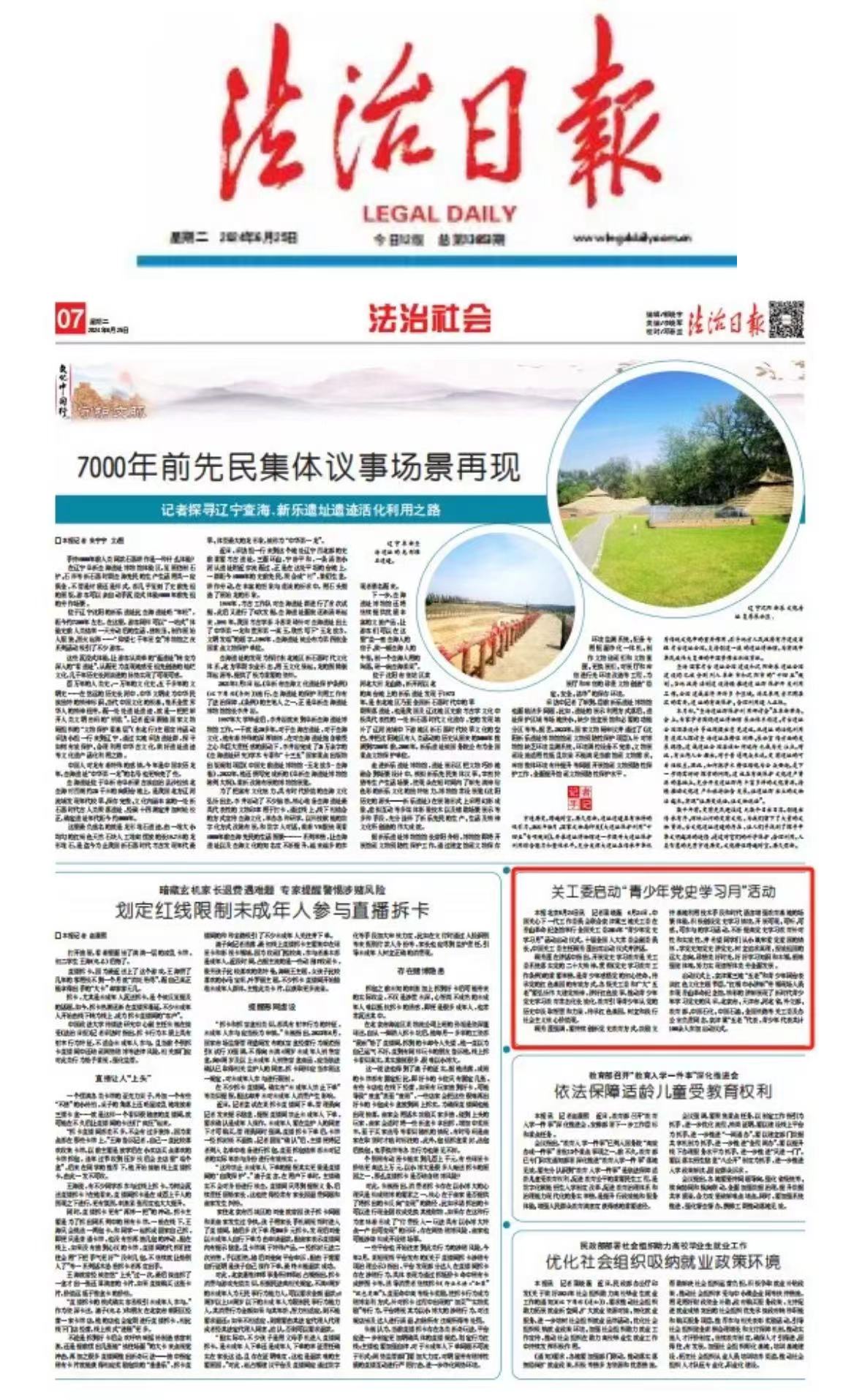 微信圖片_20240918160905.jpg