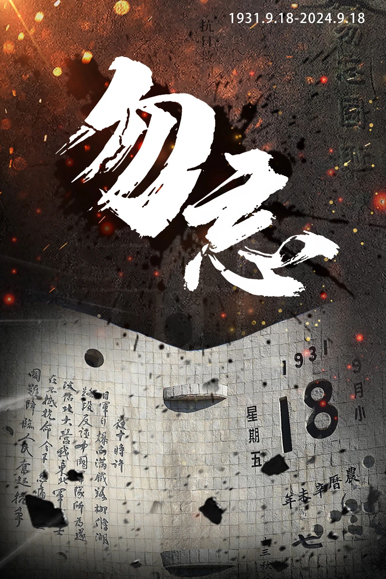 微信圖片_20240919092456.jpg