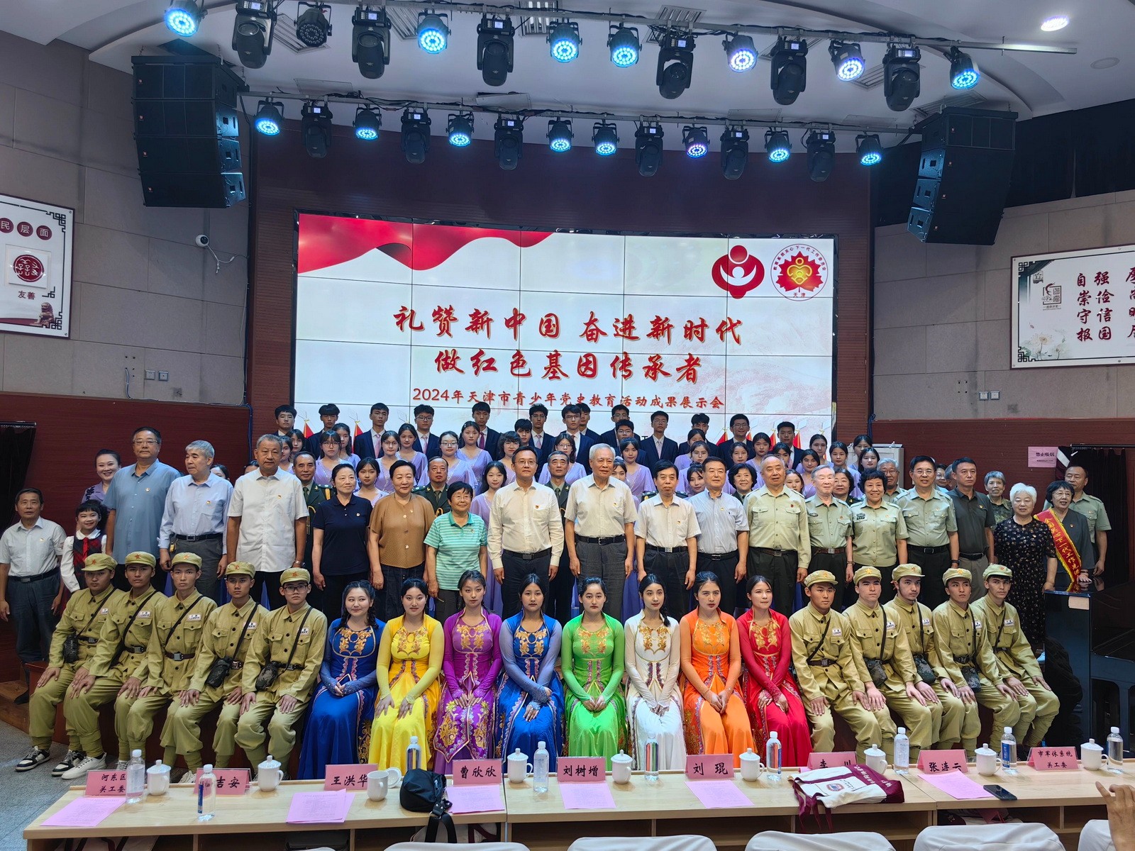 微信圖片_20240919091654.jpg