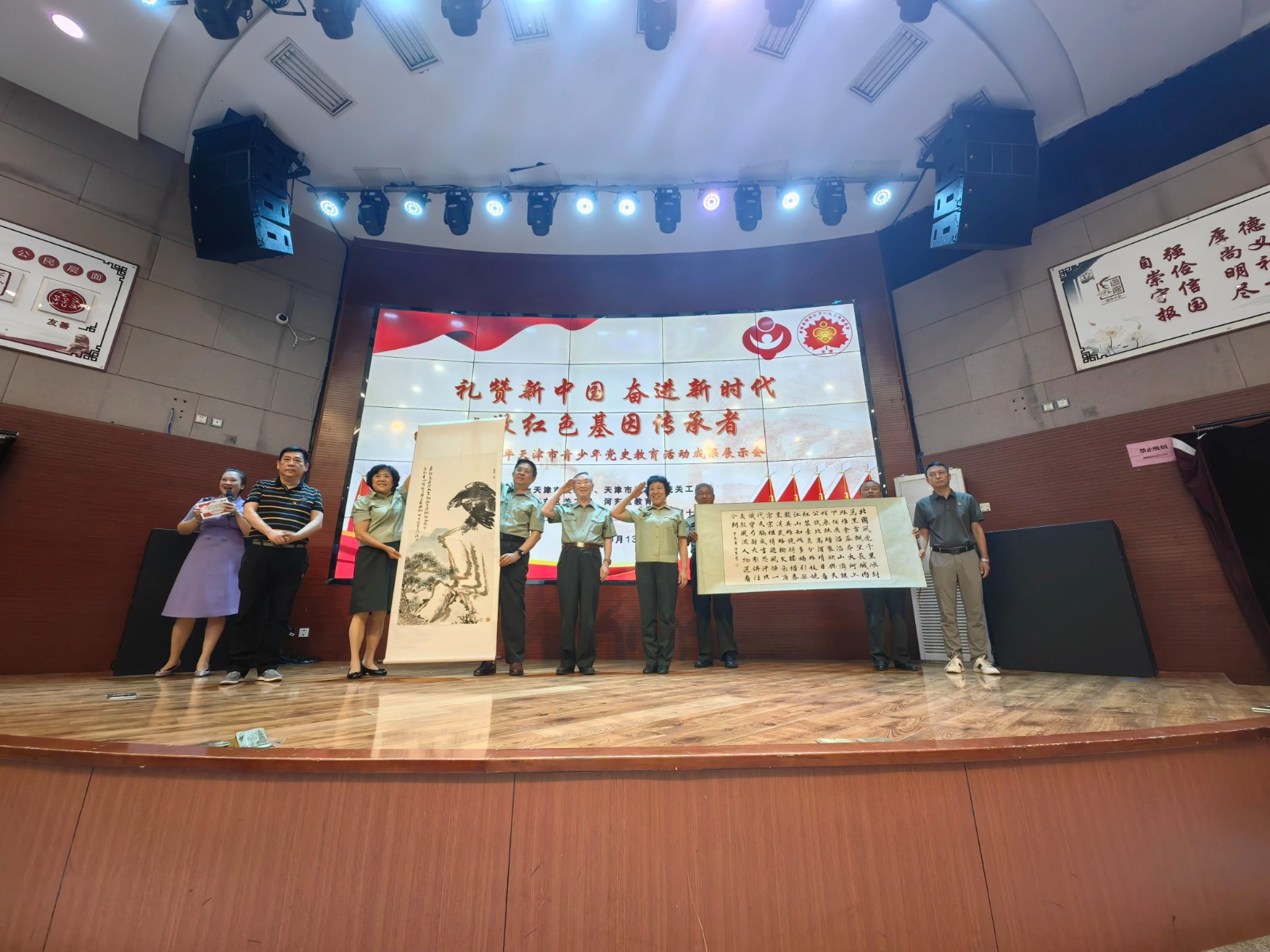 微信圖片_20240919094044.jpg