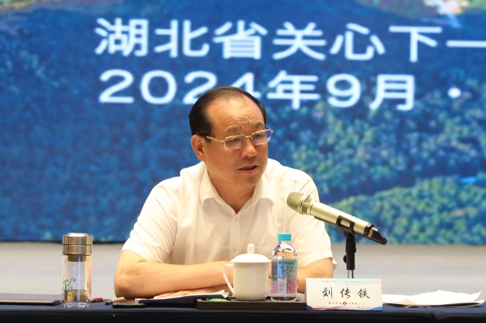微信截圖_20240919094716.png