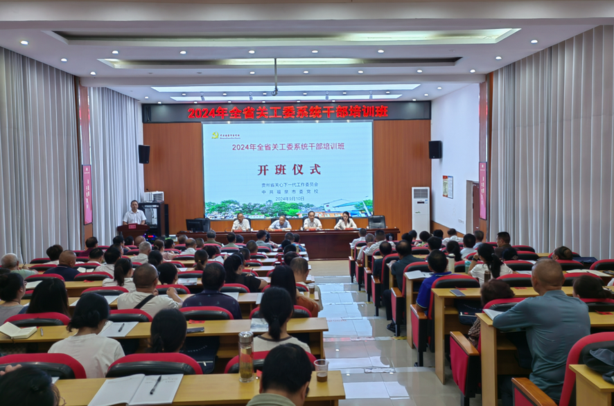 微信圖片_20240919095115.png