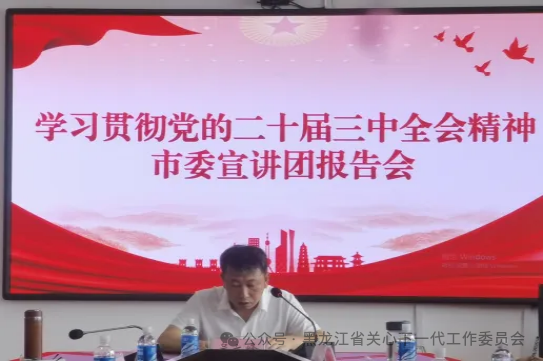 微信圖片_20240920094448.png