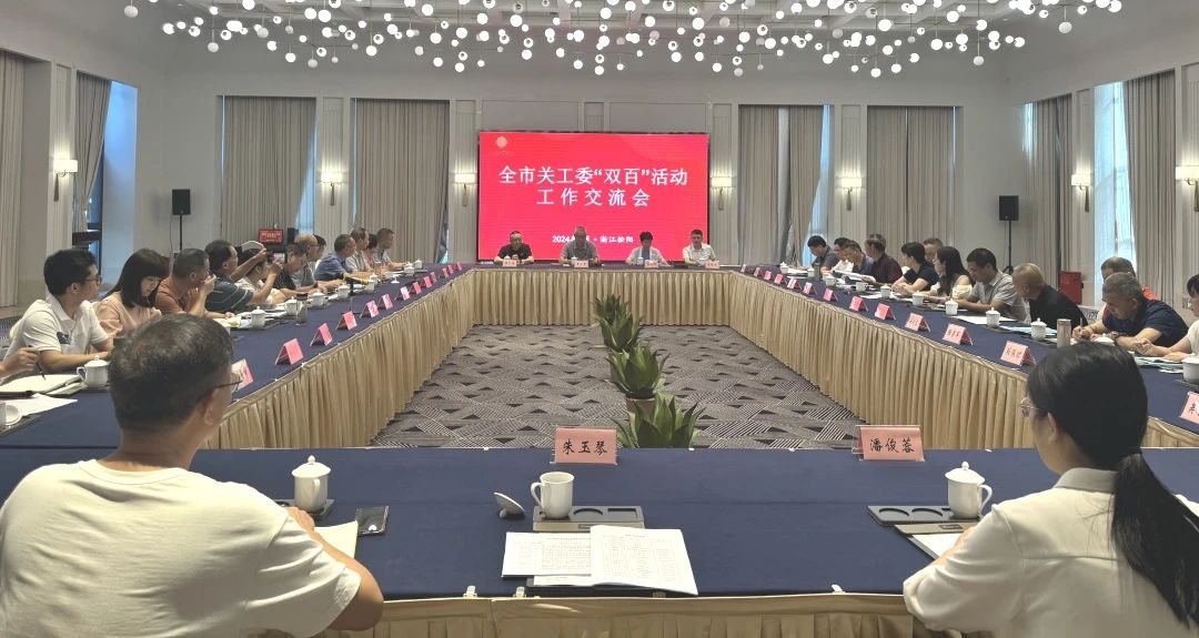 微信圖片_20240923104424.jpg
