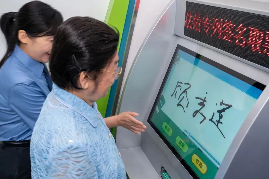 微信圖片_20240923164917.jpg