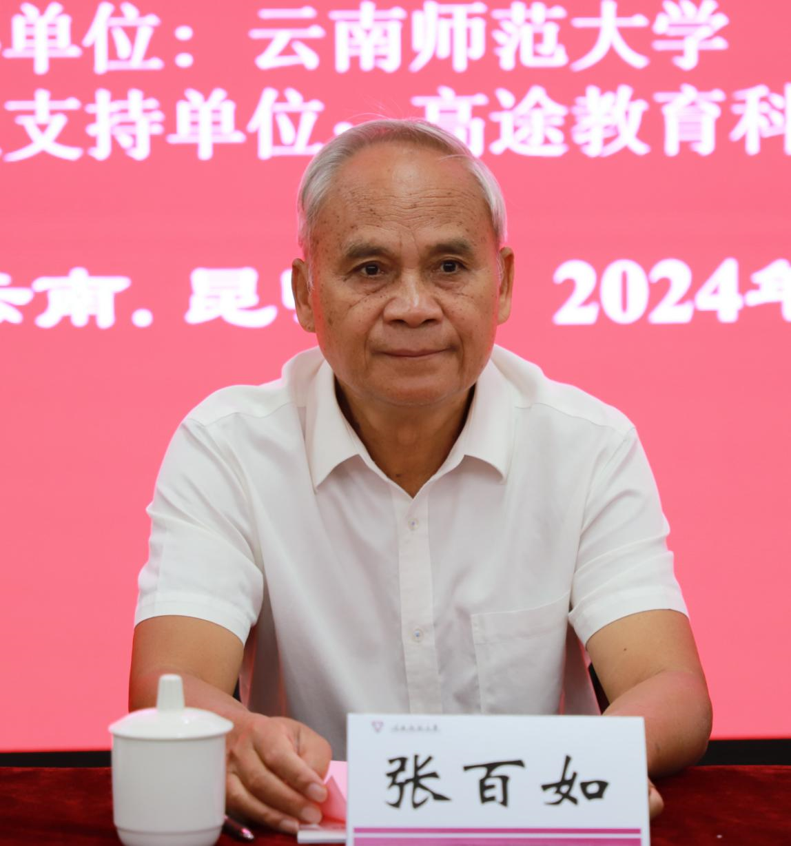 微信圖片_20240924154155.png