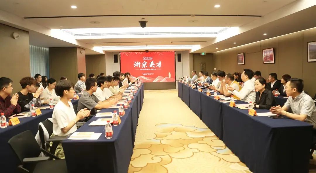 微信圖片_20240925164118.jpg