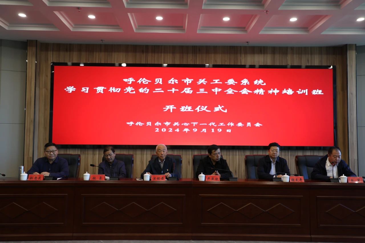 微信圖片_20240925165610.jpg
