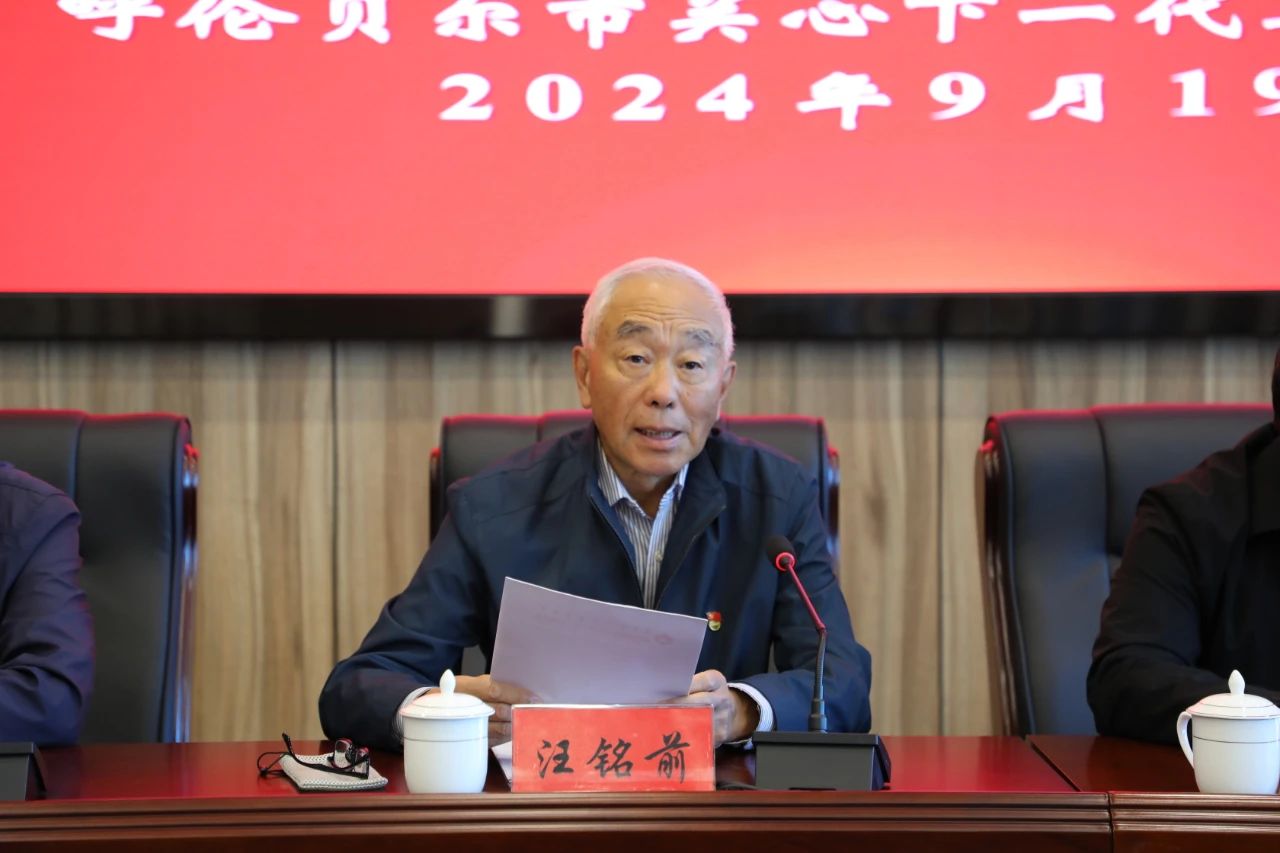 微信圖片_20240925165623.jpg
