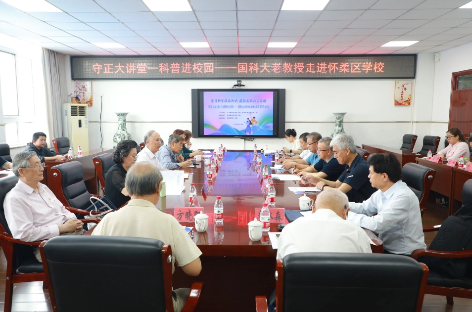 微信截圖_20240926162230.png