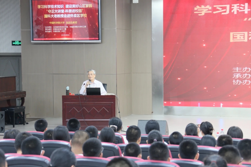 微信截圖_20240926162241.png