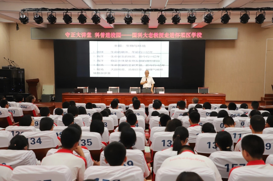 微信截圖_20240926162250.png