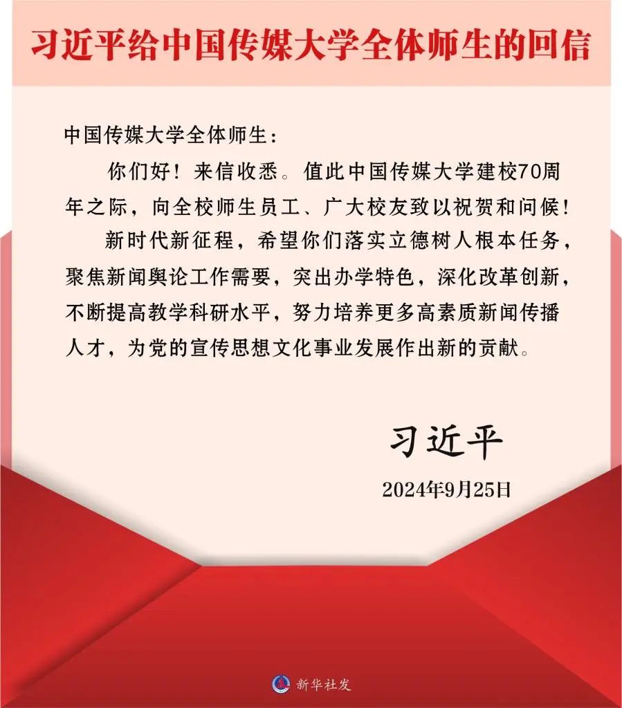 微信圖片_20240927093424.jpg