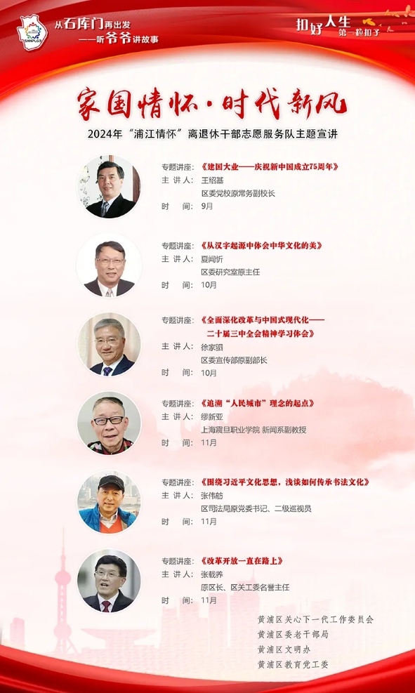 微信截圖_20240927100327.png