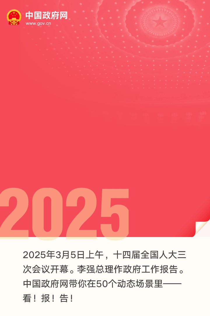 20250306_094944_000.jpg