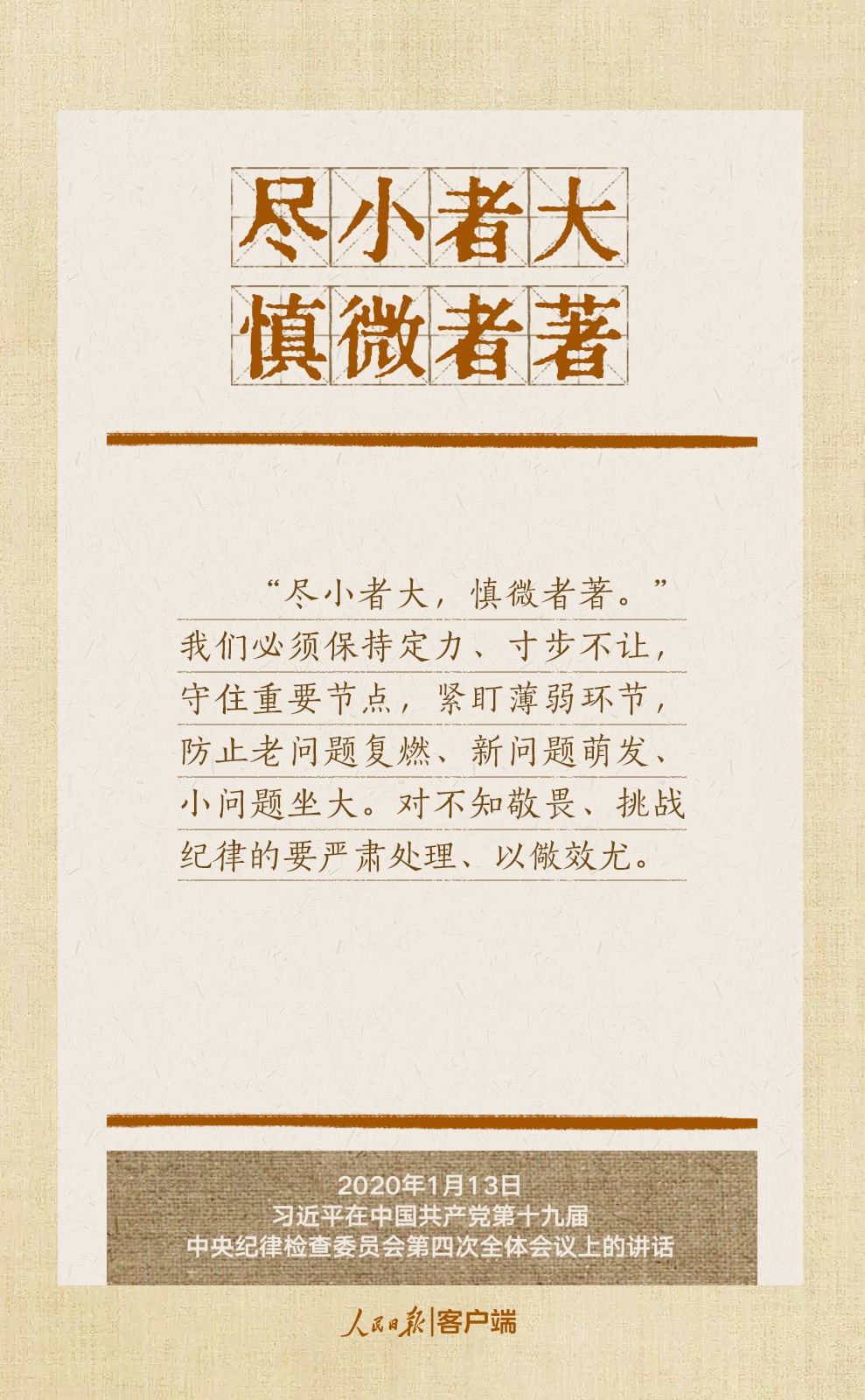1743386788460083.jpg