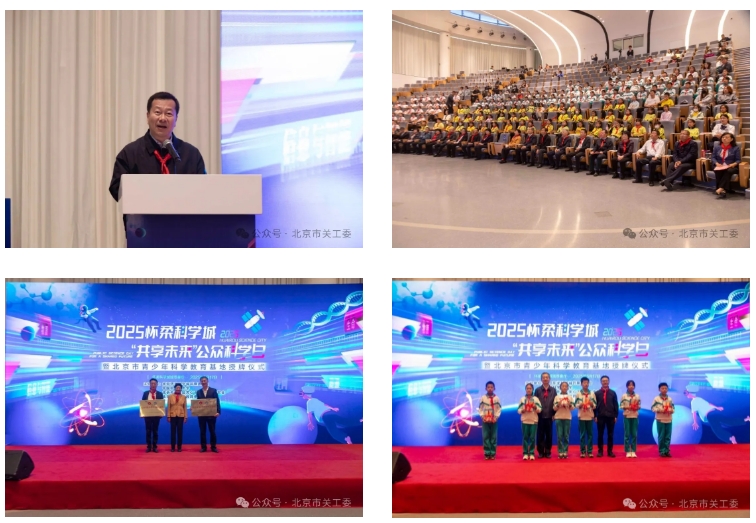 微信截圖_20250521093719.png
