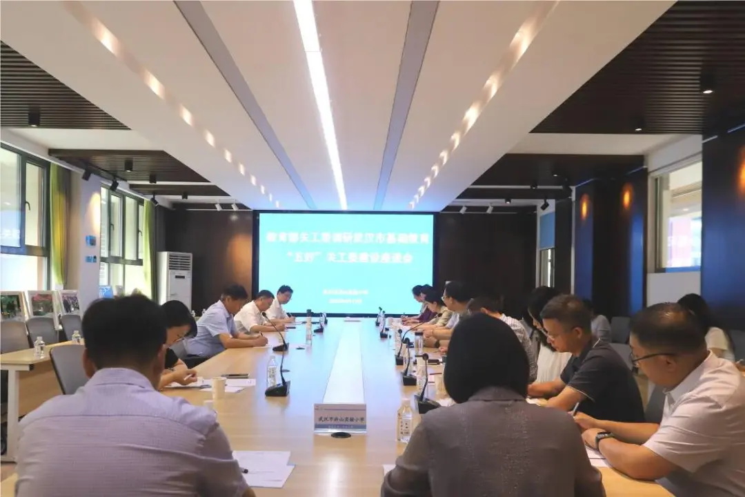 教育部關工委調研湖北省教育系統關工委工作