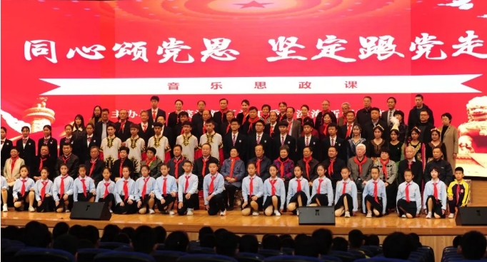 情系下一代 余熱映初心——記天津市濱海新區(qū)關工委“五老”宣講團“五老”管樂團創(chuàng)新開展音樂思政課