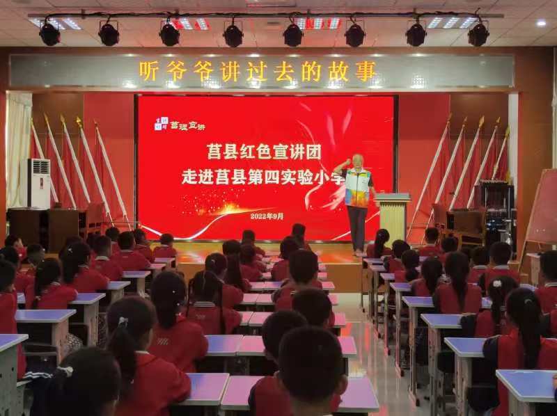山東省日照市莒縣老年大學關心下一代工作委員會關心關愛青少年活動材料